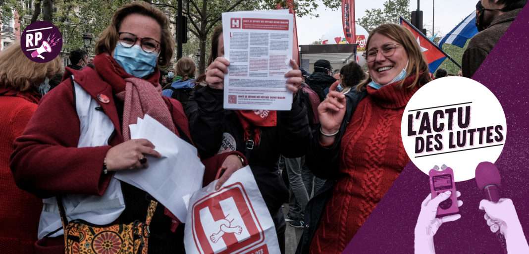 Hôpital public soignants Grand Paris Nord